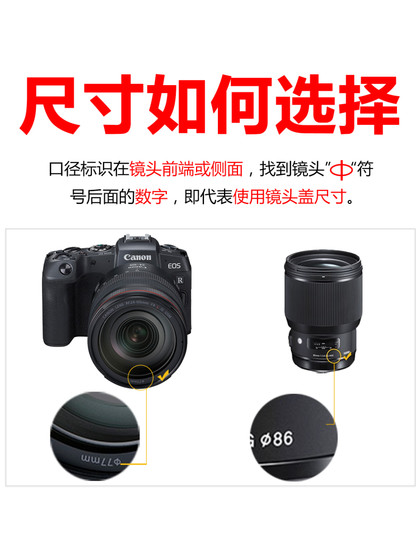 캐논 카메라 렌즈 커버 49 52 55 58 67 72 77 82mmm50 R50 작은 Spittoon 43 전면 및 후면 덮개 캐논 카메라 렌즈 커버 49 52 55 58 67 72 77 82mmm50 R50 작은 Spittoon 43 전면 및 후면 덮개