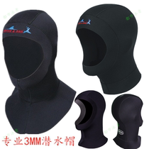High-grade waterproof 1 3mm diving helmet insulation fang shai mao warm swimming cap 5MM shoulder storm cap