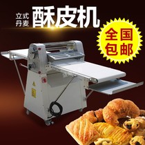 Shortening machine commercial vertical Danish bread machine dough crisper baking equipment puff machine