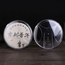 Transparent Pu-erh Tea Tea Cake Rack Display Shelf Dust Protection Puer Shelf Tea Bay Fuding White Tea Bracket Tea Cake Box