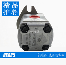 HGP-1A F1R Taiwan Original Loaded Gear Pump New Hon HYROMAX Brand Two-Hole Mounting Type