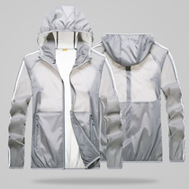 Sports jacket Skin windbreaker Outdoor light and breathable sunscreen clothing Mens and womens sunscreen clothing jacket