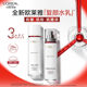 L 'Oreal Retinol Essence 명확하고 부드럽고 물 여성 토너 화장품 공식 정통 Olaiya L 'Oreal Retinol Essence 명확하고 부드럽고 물 여성 토너 화장품 공식 정통 Olaiya