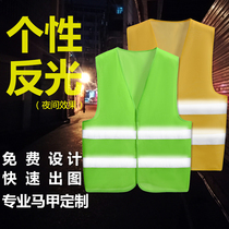 Reflective strips work suit horse chia engineering Machia sanitation labor conserved construction volunteer Ma clip printed word volunteer ad workers
