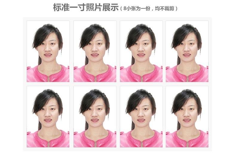 洗洗刷 1寸2寸相片照冲印冲洗打印网上照片证件山东省济南市幼儿