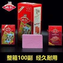Box of 100 Shanghai Yao Ji Poker Cards 258 975 3008 Adult Bucket Landlord Thick Card 979