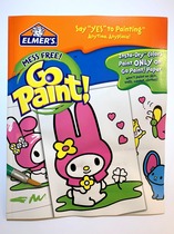 Painted children Kindergarten fill color graffiti brush pens without dirty hands i.e. coating i.e. dry creative DIY