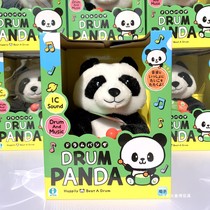 Japanese childrens plush doll with sound effect electric amusing toy cute panda drum drum music performance