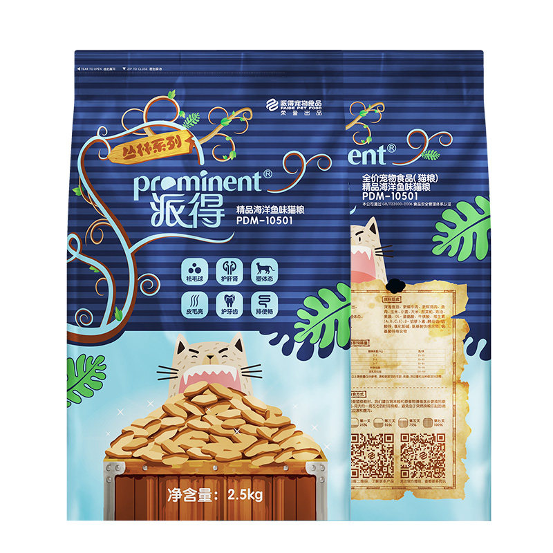 派得猫粮2.5kg5斤英短蓝猫折耳通用型成猫幼猫 海洋鱼味丛林猫粮