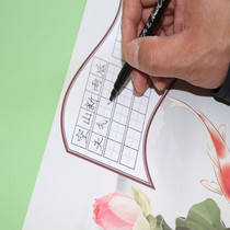 A4 Hard pen Calligraphy Paper Fields Character Calligraphy Paper China Wind Elementary School Children Pen Calligraphy Special book Write paper box Word