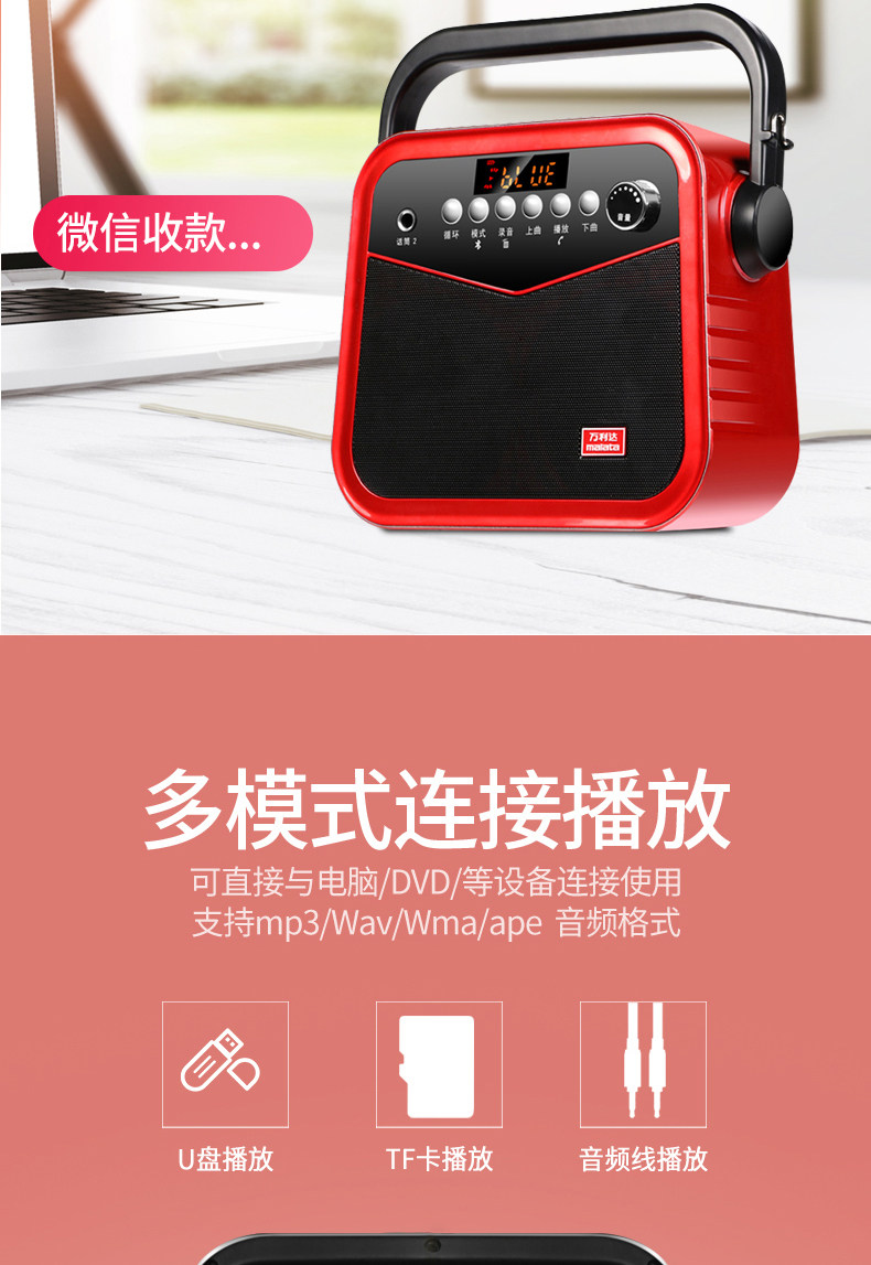 万利达蓝牙音箱户外广场舞小型音响便携式家用3d环绕大音量功率无线