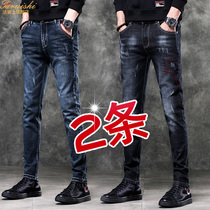 Cowboy trousers men's new autumn and winter men's body repairing small feet spring and autumn leisure men's money