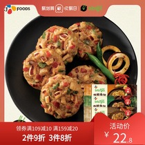 Xijie Bi Pin Ge Shiitake mushroom shrimp sweet pepper squid corn squid seafood fish cake 240g fried boiled frozen fish cake