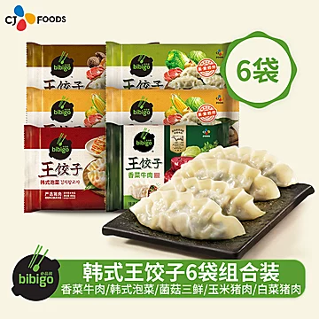 希杰王饺子菌菇玉米香菜牛肉6袋[30元优惠券]-寻折猪