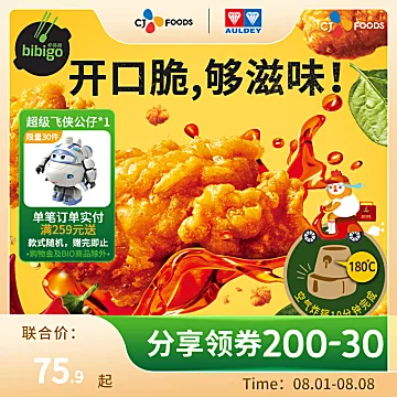 希杰必品阁bibigo脆皮无骨炸鸡半成品[6元优惠券]-寻折猪