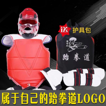 Taekwondo protection with five sets of taekwondo protective gear for taekwondo protective gear for children taekwondo and taekwondo