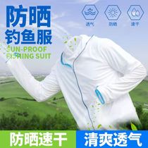 Summer Fishing Suit Sunscreen Mens Long Sleeves Mosquito-Proof Breathable Speed Dry Ultra Slim Ice Silk Outdoor Climbing Fishing Clothing