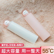 Portable hand warmer Charging treasure High value can be on the plane dual-use custom LOGO small MINI portable two-in-one self-heating handheld usb portable female student winter hand warmer artifact explosion-proof