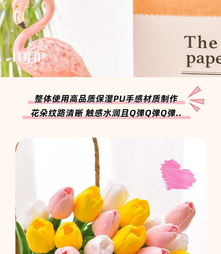 郁金香假花,仿真花粉色,ins风客厅书桌面插花摆件,白色花束拍摄道具