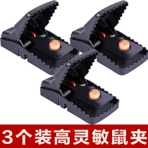 Mouse clip mousetrap sticky mouse board household mouse cage killing and arresting mouse artifact nemesis catching a nest of mice