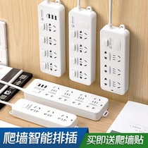 Chiwei official USB plug plug board wiring board plug board household multi-function power outlet list