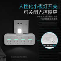 Chiwei socket converter plug row Wireless night light multi-function switch usb socket plug row plug converter Jun