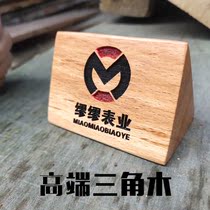 Customized high-end solid wood triangle shape brand wooden triangle wooden table card wooden table Japanese Korean Chinese dish