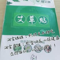 Foai Conai Grass Sticker 5 With 5-In-Fit 60 Sticker