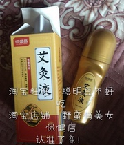 Delight in the fashion of a 3-in-a-fit Changai liquid 3