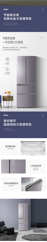 Tủ lạnh bốn cửa Haier tủ lạnh gia đình tiết kiệm năng lượng cửa chuyển đổi tần số 336L Tủ lạnh Pháp làm mát bằng không khí không sương giá hạng nhất dành cho mẹ và bé - Tủ lạnh