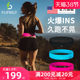Flying Bit Flipbelt outdoor running mobile phone pocket female sports zipper invisible belt male night run marathon Flying Bit Flipbelt outdoor running mobile phone pocket female sports zipper invisible belt male night run marathon