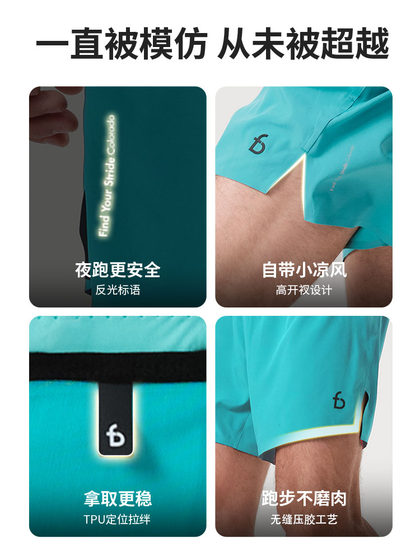 Feibit Daily Belle 팬츠 에어 바지 3.0 남자 달리기 여름 퀵 건조 스포츠 반바지 마라톤 반바지 Feibit Daily Belle 팬츠 에어 바지 3.0 남자 달리기 여름 퀵 건조 스포츠 반바지 마라톤 반바지