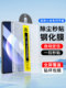 Xiaomi Tablet 6Pro 강화 필름 6Pro 보호 PAD5PRO NEW 5 전체 화면 컴퓨터 RedMipadse 11 인치 필름 7Pro Seconds RedmipadPro Blue Light 6max. Xiaomi Tablet 6Pro 강화 필름 6Pro 보호 PAD5PRO NEW 5 전체 화면 컴퓨터 RedMipadse 11 인치 필름 7Pro Seconds RedmipadPro Blue Light 6max.