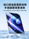 Xiaomi Tablet 6Pro 강화 필름 6Pro 보호 PAD5PRO NEW 5 전체 화면 컴퓨터 RedMipadse 11 인치 필름 7Pro Seconds RedmipadPro Blue Light 6max. Xiaomi Tablet 6Pro 강화 필름 6Pro 보호 PAD5PRO NEW 5 전체 화면 컴퓨터 RedMipadse 11 인치 필름 7Pro Seconds RedmipadPro Blue Light 6max.