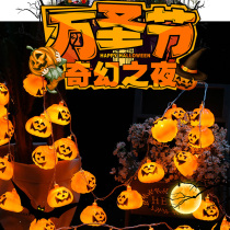 Halloween Jack-o-lantern 2019 string lights DIY decoration jewelry Childrens decoration Kindergarten props dress up ornaments