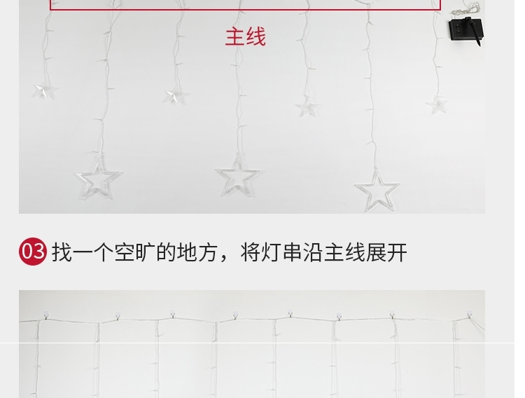 тюнинг фар 太阳能灯户外庭院灯家用阳台布置花园装饰防水彩灯闪灯串灯星星 Congregation Sheng