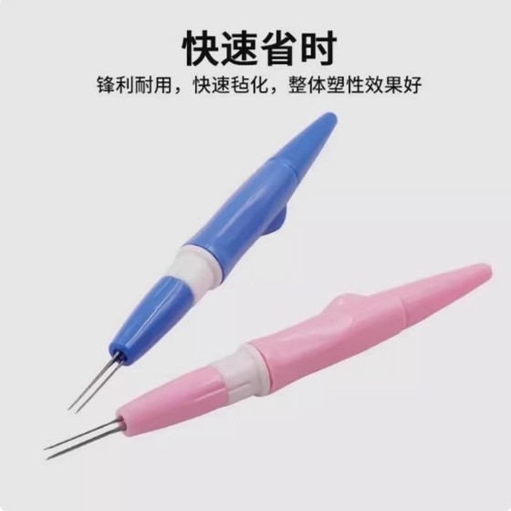 양모 펠트 찌르기, 찌르기, 펜, 고양이, 개, 동물, 펠트, 바늘, 수제 DIY 특별 도구 세트 양모 펠트 찌르기, 찌르기, 펜, 고양이, 개, 동물, 펠트, 바늘, 수제 DIY 특별 도구 세트