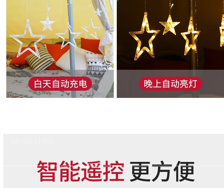 тюнинг фар 创意主卧别墅露天家用太阳能灯露台阳台园艺布置卧室院子夜灯网红 Congregation Sheng