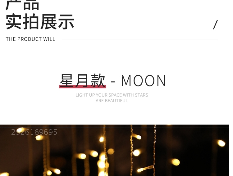 тюнинг фар 太阳能灯户外庭院灯家用阳台布置花园装饰防水彩灯闪灯串灯星星 Congregation Sheng