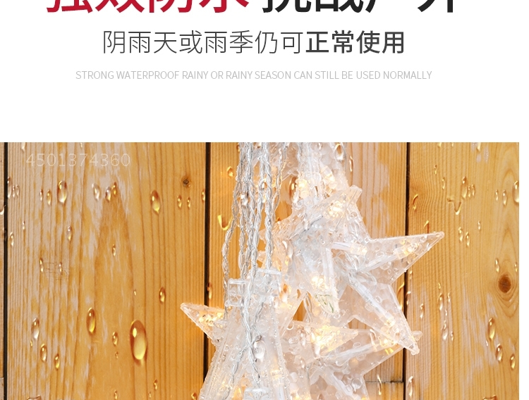 тюнинг фар 太阳能灯户外庭院灯家用阳台布置花园装饰防水彩灯闪灯串灯星星 Congregation Sheng
