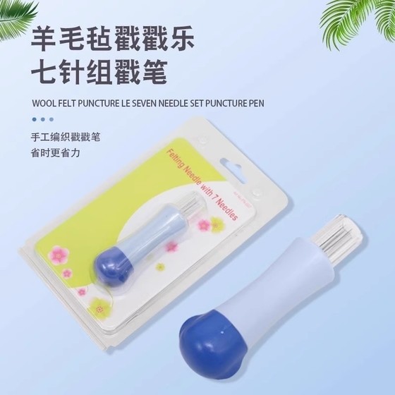 양모 펠트 찌르기, 찌르기, 펜, 고양이, 개, 동물, 펠트, 바늘, 수제 DIY 특별 도구 세트 양모 펠트 찌르기, 찌르기, 펜, 고양이, 개, 동물, 펠트, 바늘, 수제 DIY 특별 도구 세트
