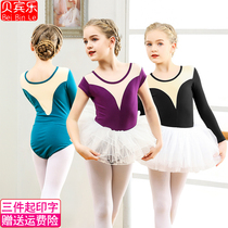 Children Dance Suit Summer Girls Practice China Dance Test Class Girls Dancing Costumes Body Dress Ballet Dresses
