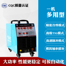 Zhongling LH-6000 high-power cold welding machine Large precision welding Ultra-high-speed automatic pulse industrial grade 220V welding