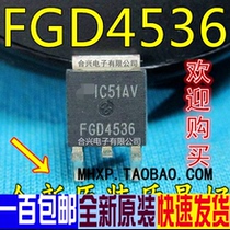New original FGD4536 4536 liquid crystal plasma commonly used MOS field effect transistor TO-252