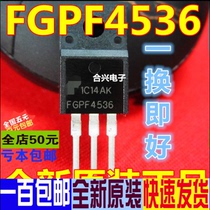 FGPF4536 4536 IGBT tube TO220 really new original change is good