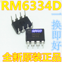 RM6334D Secondary feedback six-stage 18W DIP-8 12V 1 5A Power Adapter Charger IC