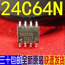 24C64 AT24C64 patch blank memory imported new original