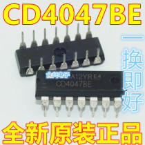 CD4047BE CD4047 DIP14 multi-frequency oscillator original direct shot