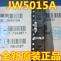 JW5015 5015A 5015B 5015C SOP8 brand new one to sell quality direct shot