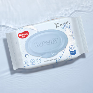 好奇纯水婴儿柔软亲肤80抽*12包手口可用湿巾有效擦去99%细菌